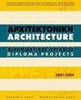 Αρχιτεκτονική 2001-2004, Διπλωματικές εργασίες , , Ζήτη, 2009