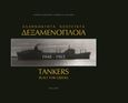 Ελληνόκτητα νεότευκτα δεξαμενόπλοια 1948-1965, , Φουστάνος, Γεώργιος Μ., Αργώ Εκδοτική, 2009