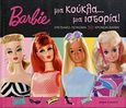 Barbie μια κούκλα... μια ιστορία!, Επετειακό λεύκωμα 50 χρόνων Barbie, , Modern Times, 2009