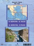 Πλοηγικός χάρτης PC17: Ν. Κέρκυρα - Ν. Παξοί, , Ηλίας, Νικόλαος Δ., Eagle Ray, 2008