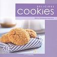 Delicious Cookies, , Παπαχαραλάμπους, Εβίτα, Annieblana, 2009