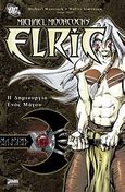 Elric: Η δημιουργία ενός μάγου, , Moorcock, Michael, Anubis, 2009