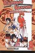 Rurouni Kenshin: Στο Τοκάιντο της εποχής Μέιτζι, , Watsuki, Nobuhiro, Anubis, 2009
