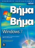 Microsoft Windows 7, , Preppernau, Joan, Κλειδάριθμος, 2009
