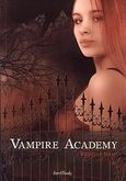 Vampire Academy, , Mead, Richelle, IntroBooks, 2009