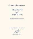 Εγκώμιο του μακιγιάζ, , Baudelaire, Charles, 1821-1867, Άγρα, 2009