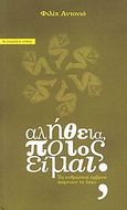 Αλήθεια ποιος είμαι;, Τα ανθρώπινα έμβρυα παίρνουν το λόγο, Anthonioz, Philippe, Αρμός, 2009