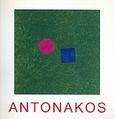 Antonakos, Ταξίδι 1998: ένα έργο σε 72 ενότητες, Συλλογικό έργο, Μακεδονικό Μουσείο Σύγχρονης Τέχνης, 2002