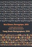 Νέοι Έλληνες Φωτογράφοι, 2006, , Συλλογικό έργο, Ελληνικό Κέντρο Φωτογραφίας, 2006