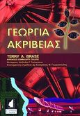 Γεωργία ακριβείας, , Brase, Terry A., Έμβρυο, 2009
