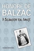 Η δούκισσα του Λανζέ, , Balzac, Honore de, 1799-1850, Bookstars - Γιωγγαράς, 2009