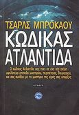 Κώδικας Ατλαντίδα, , Brokaw, Charles, Ενάλιος, 2010