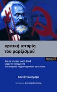 Κριτική ιστορία του μαρξισμού, Από τη γέννηση του Κ. Μαρξ μέχρι την κατάρρευση του ιστορικού κομμουνισμού του 20ού αιώνα, Preve, Costanzo, ΚΨΜ, 2010