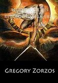 Μυστικές εταιρείες 1821, , Ζώρζος, Γρηγόρης Ι., CreateSpace, 2009