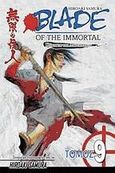 Blade of the Immortal: Μυστικά, , Samura, Hiroaki, Anubis, 2010