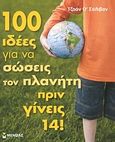 100 ιδέες για να σώσεις τον πλανήτη πριν γίνεις 14!, , O' Sullivan, Joanne, Μίνωας, 2010