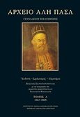 Αρχείο Αλή Πασά Γενναδείου Βιβλιοθήκης 1747-1808, , Συλλογικό έργο, Εθνικό Ίδρυμα Ερευνών (Ε.Ι.Ε.). Ινστιτούτο Νεοελληνικών Ερευνών, 2010