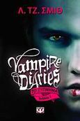 Vampire Diaries: Το ξύπνημα, , Smith, L. J., Ψυχογιός, 2010