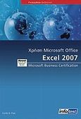 Χρήση Microsoft Office Excel 2007, , Συλλογικό έργο, Γκιούρδας Β., 2009