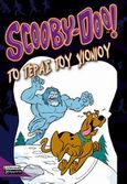 Scooby-Doo: Το τέρας του χιονιού, , Gelsey, James, Ελληνικά Γράμματα, 2010