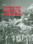 Β' Παγκόσμιος Πόλεμος (1939-1945): Η μάχη του Μόντε Κασίνο, 1944, Τα κυριότερα γεγονότα της μεγαλύτερης αναμέτρησης στη ιστορία, Συλλογικό έργο, Η Καθημερινή, 2010