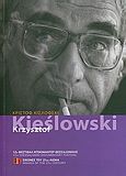 Krzysztof Kieslowski, Κριστόφ Κισλόφσκι: 12ο Φεστιβάλ Ντοκιμαντέρ Θεσσαλονίκης, 12-21 Μαρτίου 2010, Συλλογικό έργο, Φεστιβάλ Κινηματογράφου Θεσσαλονίκης, 2010