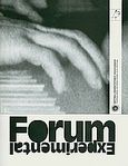 Forum Experimental, Thessaloniki International Film Festival, Συλλογικό έργο, Φεστιβάλ Κινηματογράφου Θεσσαλονίκης, 2008