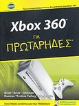 Xbox 360 για πρωτάρηδες, Ένας οδηγός για όλους εμάς τους υπόλοιπους!· Πώς να εκμεταλλευτείτε τις δυνατότητες του Xbox 360· δωρεάν συμβουλές στο dummies.com, Johnson, Brian, Έθνος, 2010