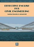 Effective English for Civil Engineering, , Stamison - Atmatzidi, Matina, Κλειδάριθμος, 2010