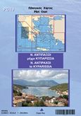 Πλοηγικός χάρτης PC19: Ν. Αντίπαξοι μέχρι Κυπαρισσία, , Ηλίας, Νικόλαος Δ., Eagle Ray, 2010