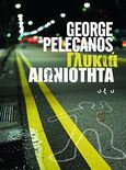 Γλυκιά αιωνιότητα, , Pelecanos, George P., Οξύ, 2010