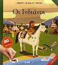 Οι ινδιάνοι, 80 αυτοκόλλητα βάλε-βγάλε, , Διεθνές Κέντρο Βιβλίου, 2008