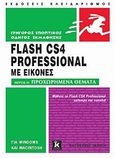 Flash CS4 Professional, Με εικόνες: Μέρος II: Προχωρημένα θέματα: Για Windows και Macintosh, Ulrich, Katherine, Κλειδάριθμος, 2010