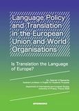 Language Policy and Translation in the European Union and World Organisations, Is Translation the Language of Europe?, Διαμαντής, Γαβριήλ Β., Interbooks, 2009