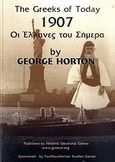 The Greeks of Today 1907, , Horton, George, Hellenic Electronic Center, 2009