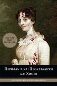 Περηφάνια και προκατάληψη και ζόμπι, , Austen, Jane, 1775-1817, Πλατύπους, 2010