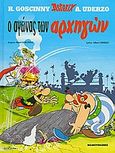 Ο αγώνας των αρχηγών, , Goscinny, Rene, 1926-1977, Μαμούθ Comix, 2010