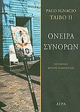 Όνειρα συνόρων, , Taibo II, Paco Ignacio, Άγρα, 2010