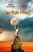 One Night Friend, , Δαγαλάκης, Χάρης, Ίαμβος, 2010