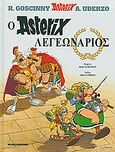 Ο Asterix λεγεωνάριος, , Goscinny, Rene, 1926-1977, Μαμούθ Comix, 2010