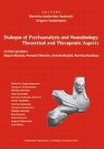 Dialogue of Psychoanalysis and Neurobiology, Theoretical and Therapeutic Aspects, Συλλογικό έργο, Βήτα Ιατρικές Εκδόσεις, 2010