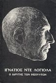 Ιγνάτιος ντε Λογιόλα, Ο ιδρυτής των Ιησουϊτών, Dhotel, Jean-Claude, Πίστη και Ζωή, 1982