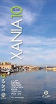 Χανιά Guide 10, Ιστορία· μουσεία· εκδρομές· ξενοδοχεία· αγορά· εστιατόρια· καφέ-bar, Συλλογικό έργο, Μπανούσης, 2010