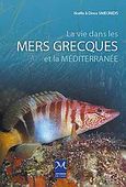 La vie dans les  mers grecqueset la Mediterranee, , Συμεωνίδης, Ντίνος, Mediterraneo Editions, 2010