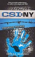 CSI: NY: Τέσσερις τοίχοι, Ένα αυτοτελές μυθιστόρημα της αυθεντικής σειράς του CBS!, DeCandido, Keith R. A., Πεδίο, 2010