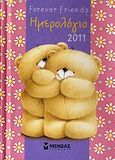 Ημερολόγιο 2011: Forever Friends, , , Μίνωας, 2010