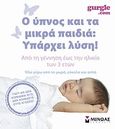 Ο ύπνος και τα μικρά παιδιά: Υπάρχει λύση!, Από τη γέννηση έως την ηλικία των 3 ετών: Όλα γύρω από το μωρό, εύκολα και απλά, , Μίνωας, 2010