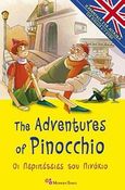 The Adventures of Pinocchio, , , Modern Times, 2010