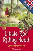 Little Red Riding Hood, , , Modern Times, 2010