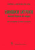 Εφηβική ιατρική, Βασικά θέματα και αρχές, Μαραγκός, Γεώργιος Δ., καθηγητής παιδιατρικής, Ιατρικές Εκδόσεις Λίτσας, 1997
